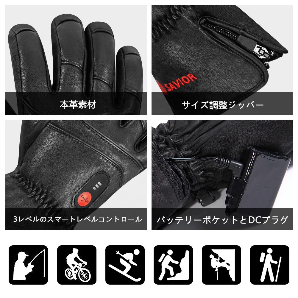 Heated Leather Gloves Men Wome - Hand Warmer Electric 评论和价格