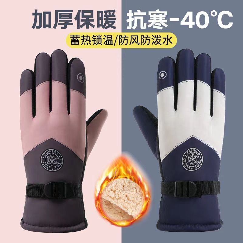 Winter Ski Gloves for Men Wate - Snow Glove Insulated 评论和价格