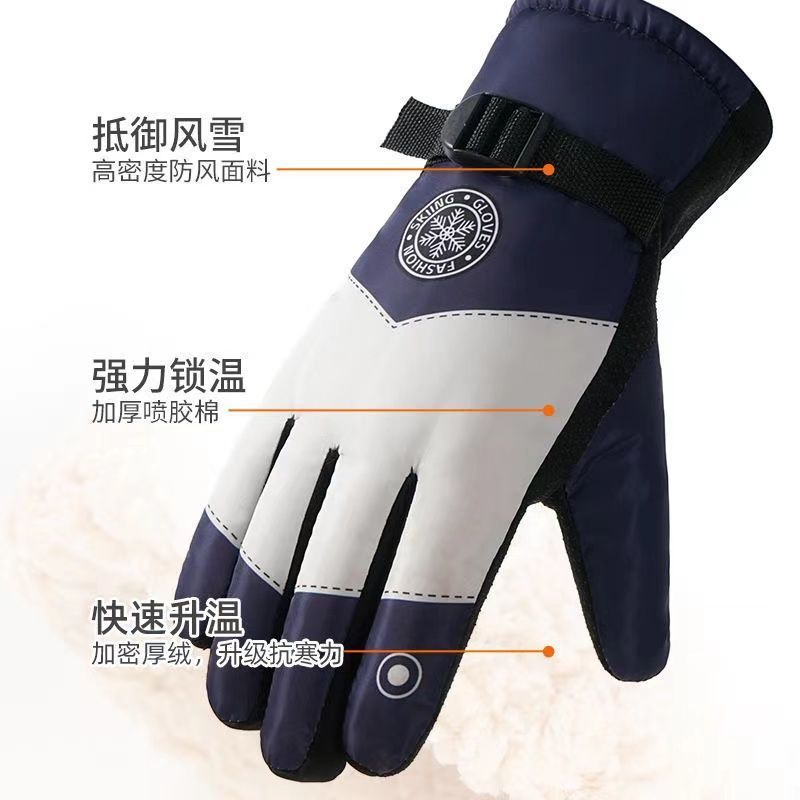Winter Ski Gloves for Men Wate - Snow Glove Insulated 评论和价格