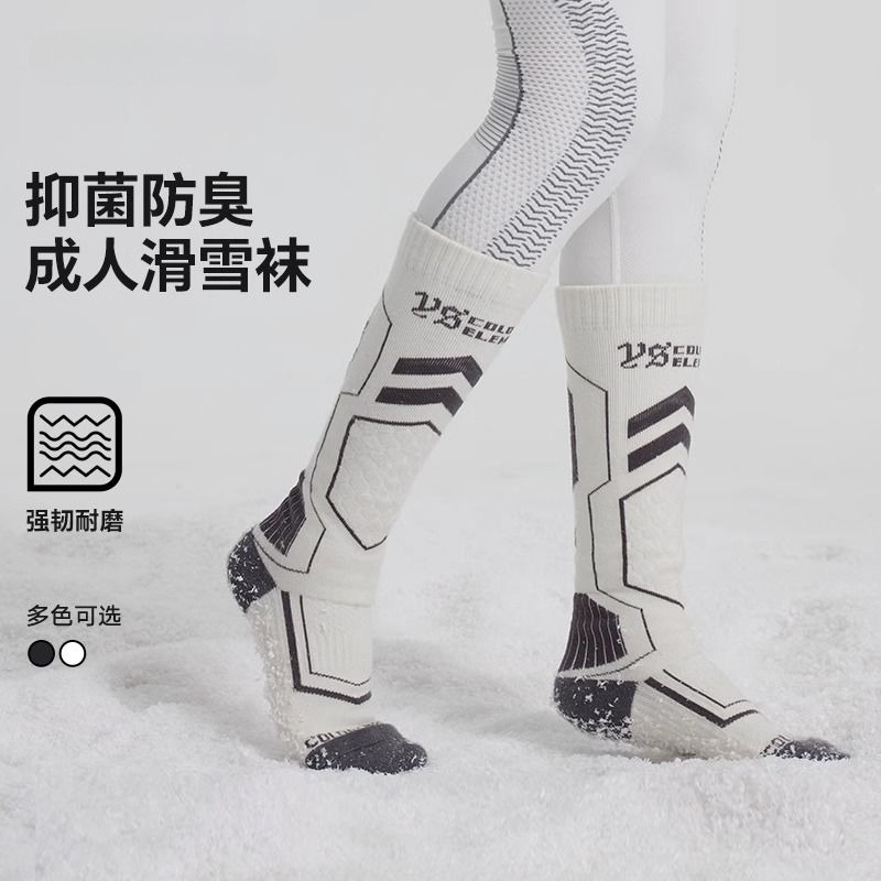 Genuine Wool Ski Socks Girls w - Thermal Sock Wool 评论和价格